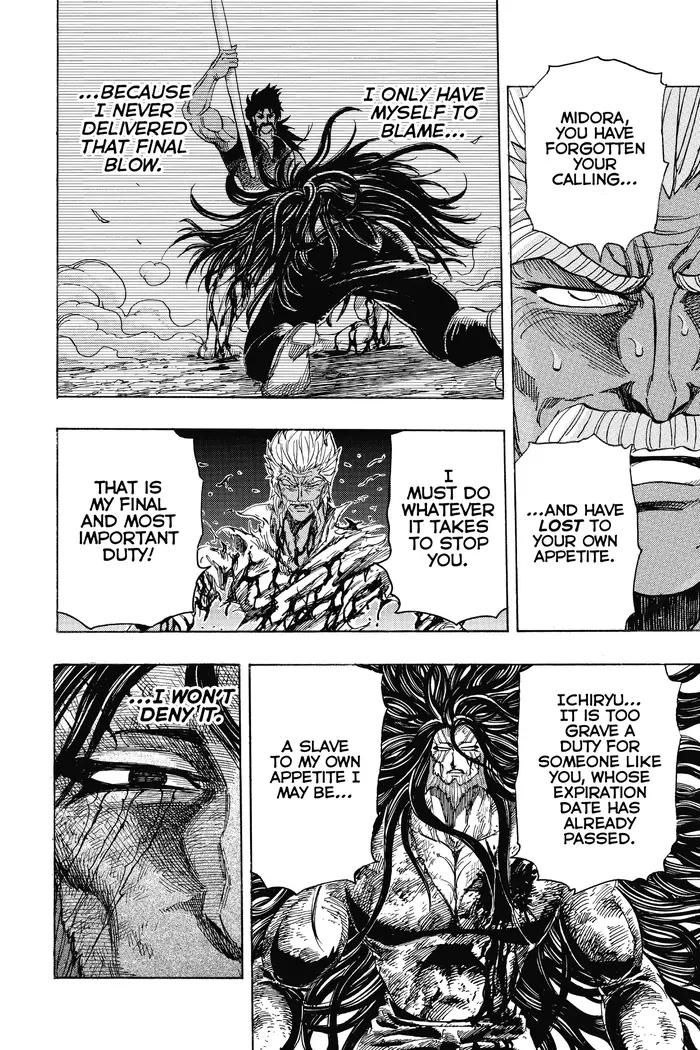 Toriko Chapter 254 image 08_optimized